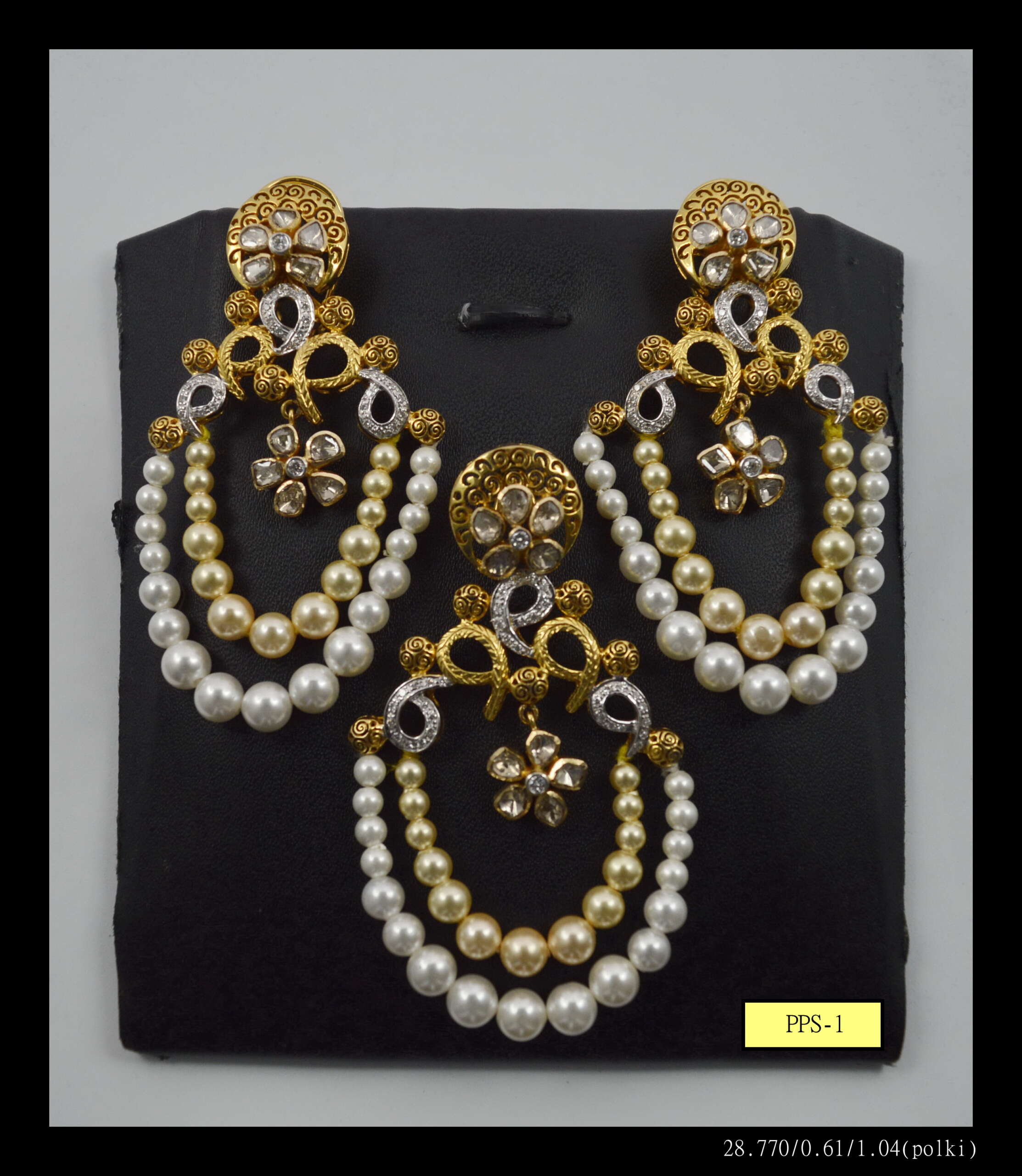 PPS-1 Pendent Set